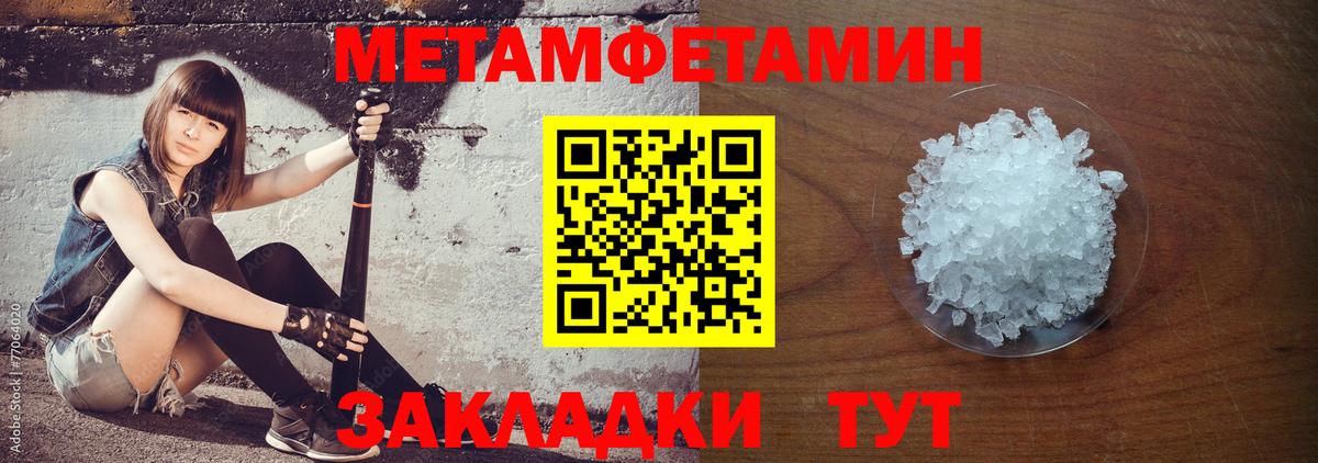 АМФ 98%  АМФ  OMG онион  Вход с VPN  Карабулак 