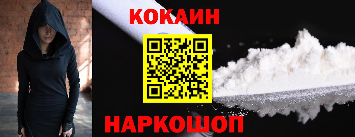 COCAIN Колумбийский Карабулак