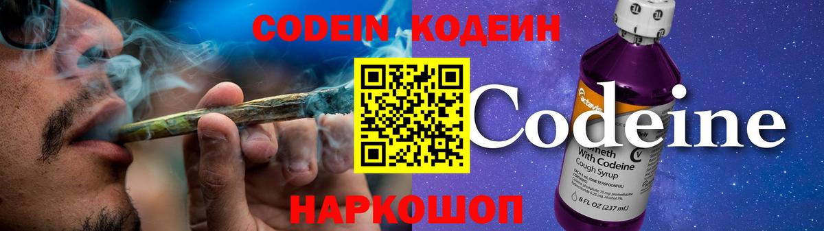 Cocaine  НБОМе  Каннабис  Карабулак  МЕФ кристаллы  ГАШ  Вход с VPN 