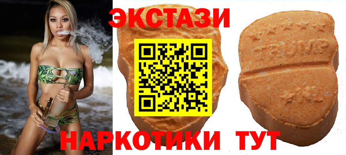 ЭКСТАЗИ  Экстази louis Vuitton  Вход с VPN  Ecstasy louis Vuitton  Карабулак 