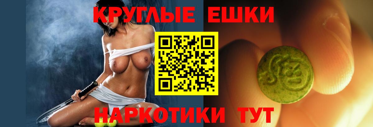 Экстази 250 мг Карабулак