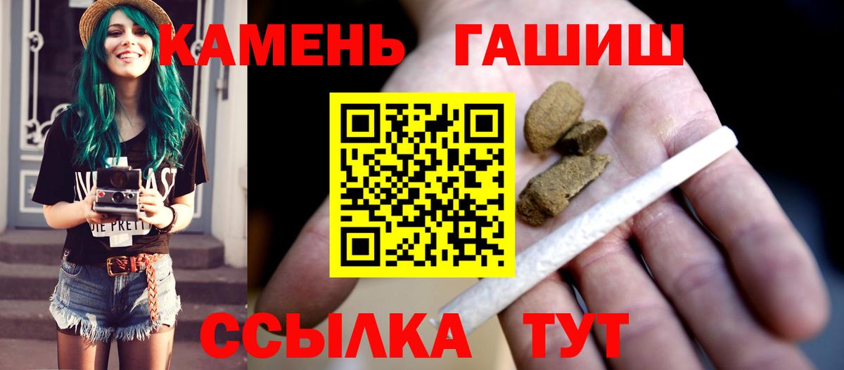 Гашиш Изолятор Карабулак