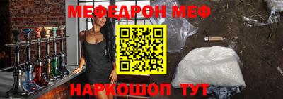 стафф Будённовск