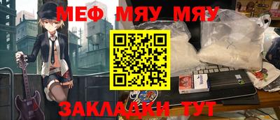 прущие крисы Бугуруслан