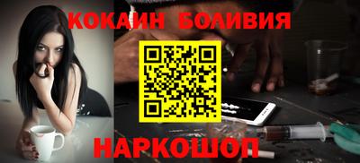стафф Будённовск