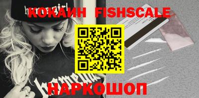 spice Ипатово