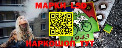 мескалин Бузулук