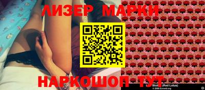 мескалин Бузулук