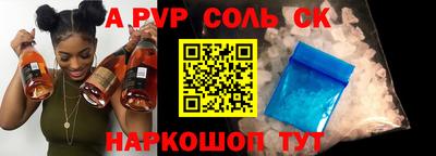 мескалин Бузулук