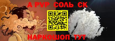 мескалин Бузулук