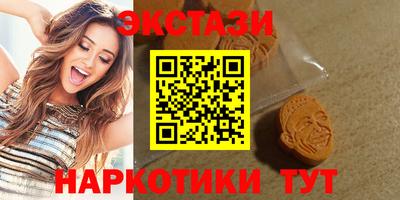 мескалин Бузулук