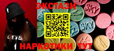 мескалин Бузулук