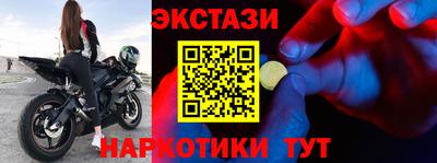 мескалин Бузулук