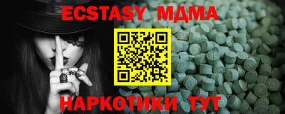 мескалин Бузулук