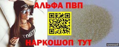 стафф Будённовск