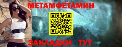 мескалин Бузулук