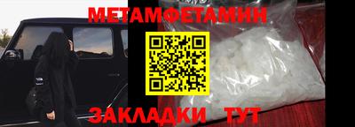 мескалин Бузулук
