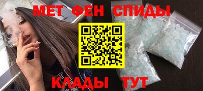мескалин Бузулук