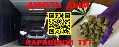 прущие крисы Бугуруслан