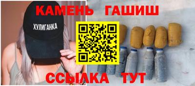 стафф Будённовск