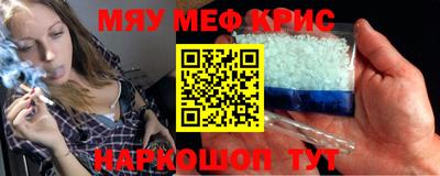 стафф Будённовск