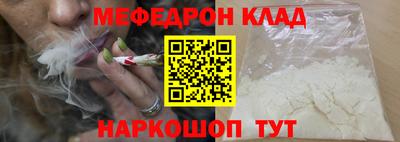 прущие крисы Бугуруслан