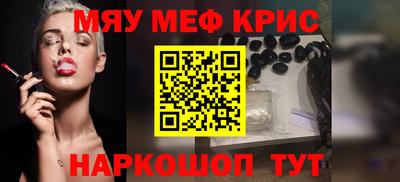 прущие крисы Бугуруслан
