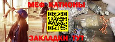 мескалин Бузулук