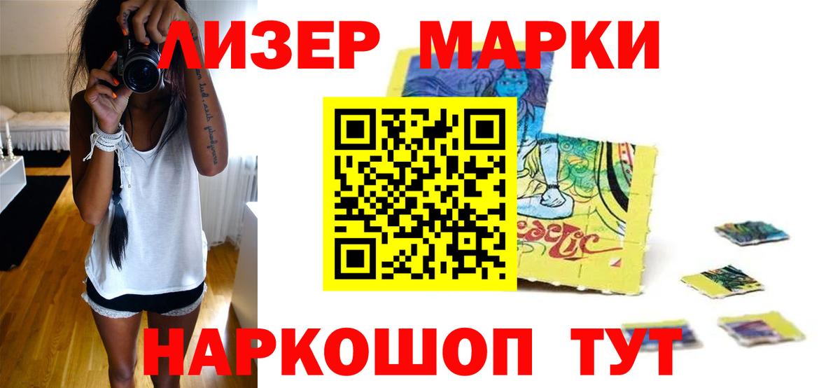 Карабулак  ЛСД экстази кислота  Вход с VPN  Лсд 25 экстази ecstasy 