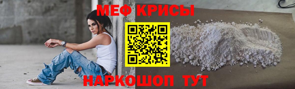 МЕФ Карабулак