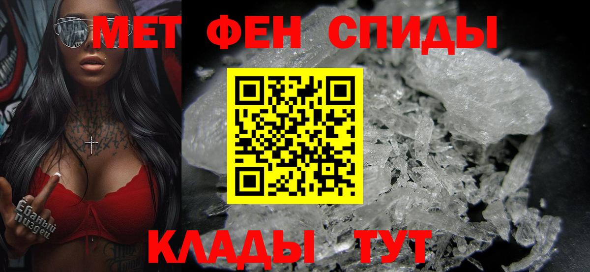 Метамфетамин мет  Метамфетамин мет  Карабулак  Вход с VPN 