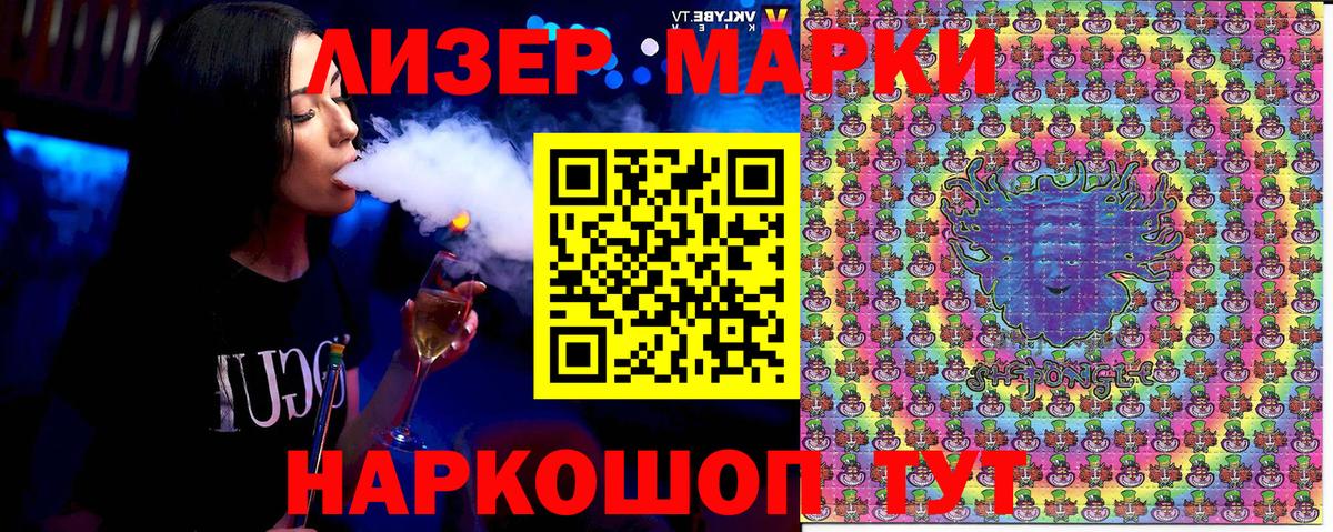Марки N-bome 1,8мг Карабулак