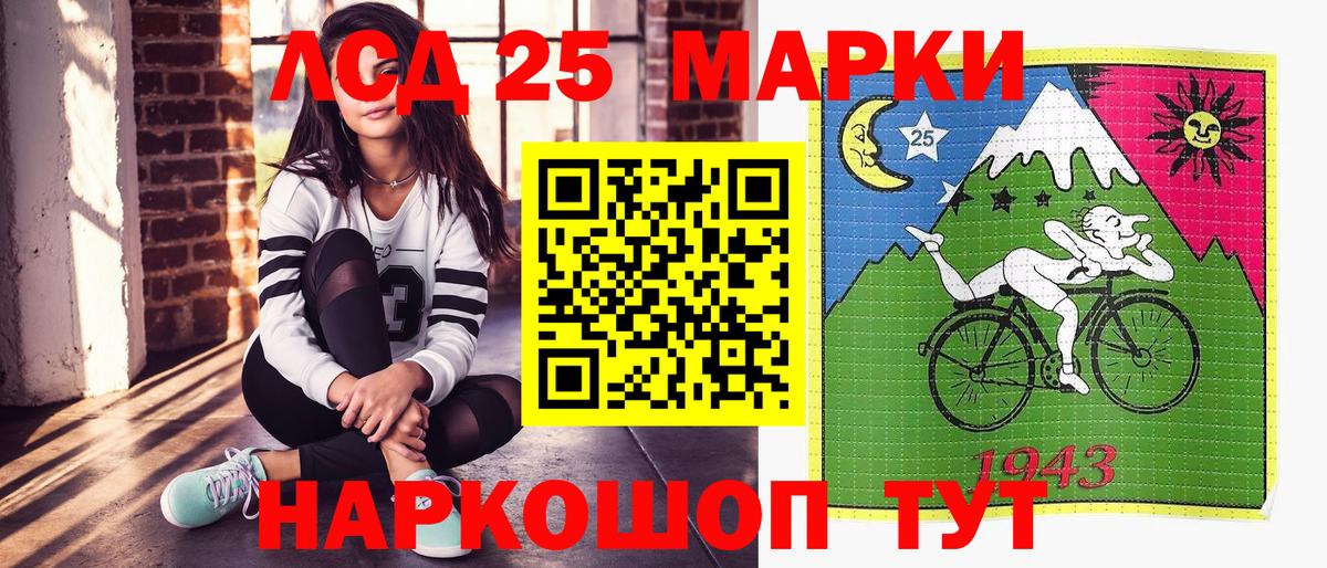 Марки NBOMe 1,5мг  Марки NBOMe 1,5мг  Марки N-bome  Вход с VPN  Карабулак 