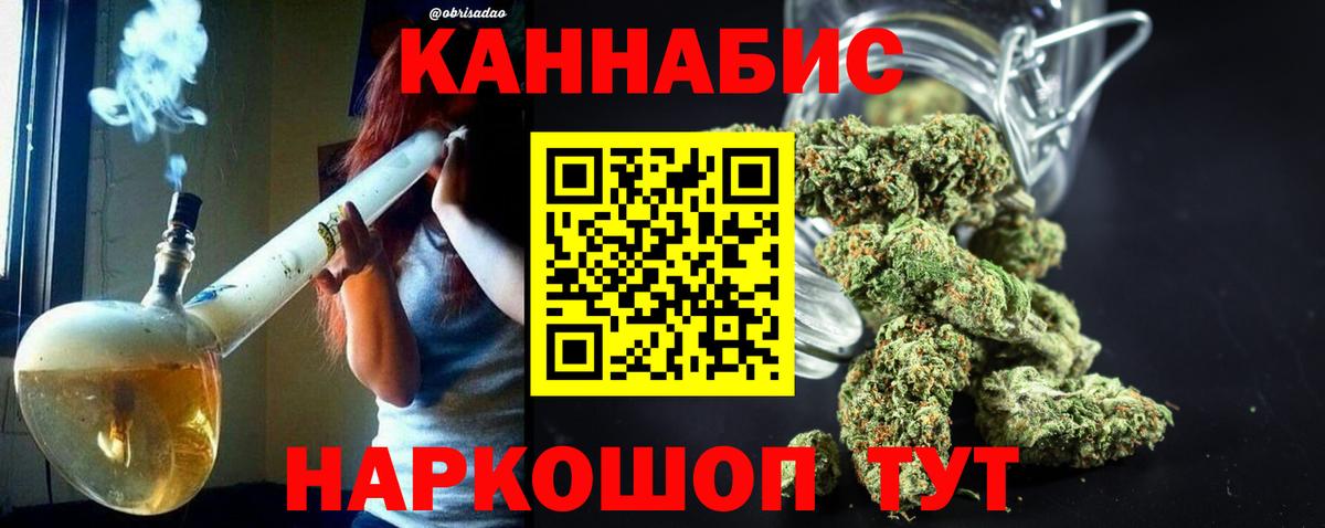 Бошки марихуана Bruce Banner  Марихуана SATIVA & INDICA  Карабулак  Конопля THC 21%  Канабис ГИДРОПОН  Вход с VPN 
